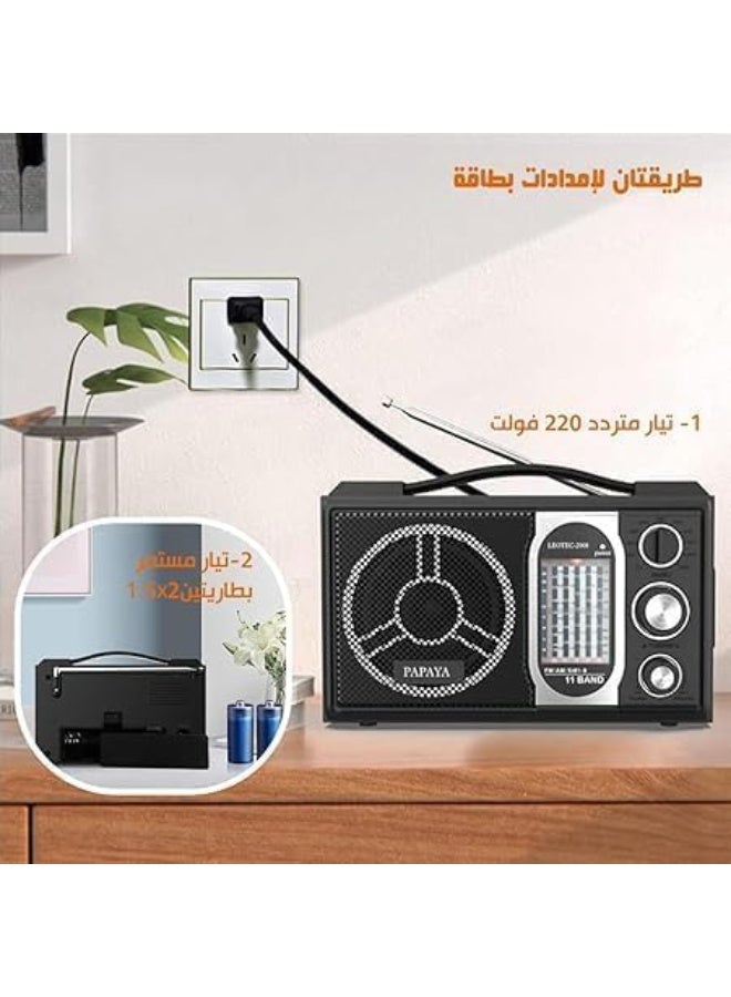 Powerful audio radio with adjustable antenna – excellent signal reception in weak areas and clear, distortion-free sound – suitable for home, office, and travel - Image 3
